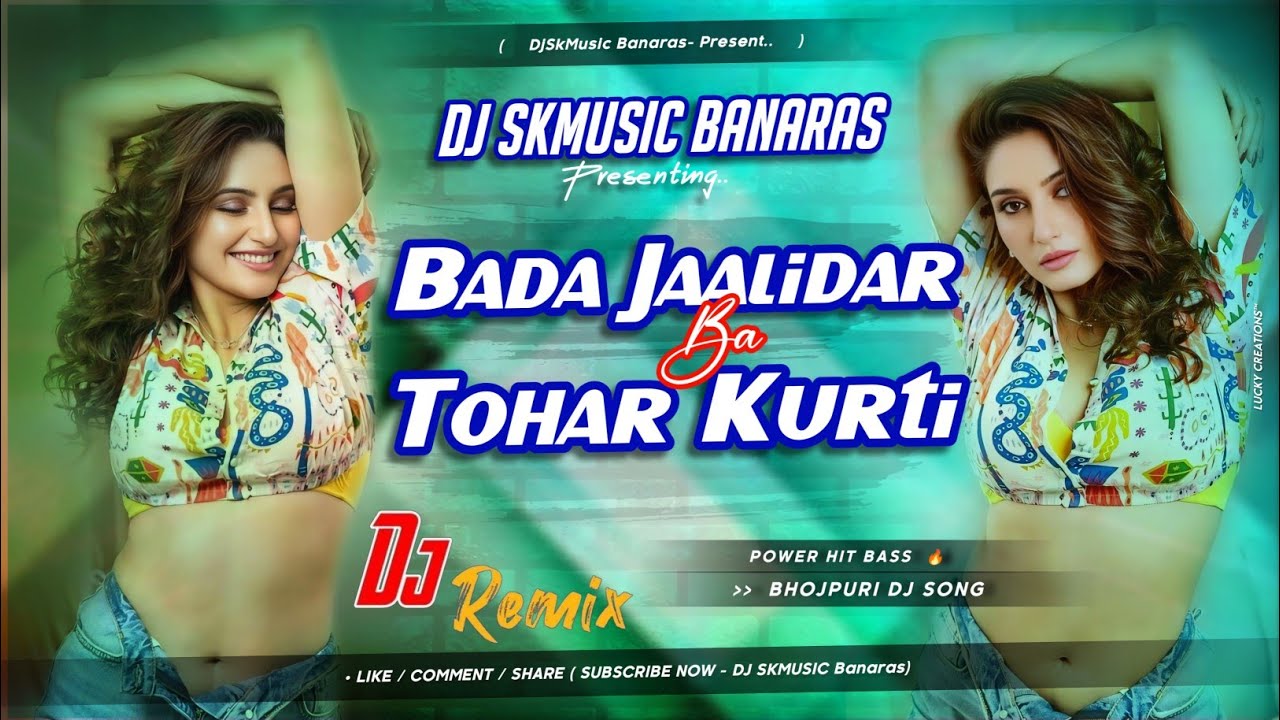 #djremix Bada Jaalidar Ba Tohar Kurti old bhojpuri dance mix DjSkMusic Banaras #old_bhojpuri_song