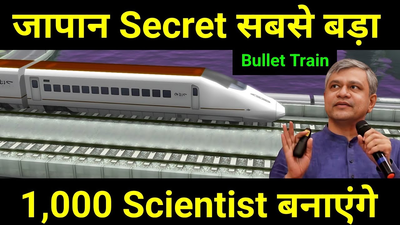 दुनिया की सबसे Advance तकनीक मिली🔥Japanese Experts Training Indians on High-speed Rail Track