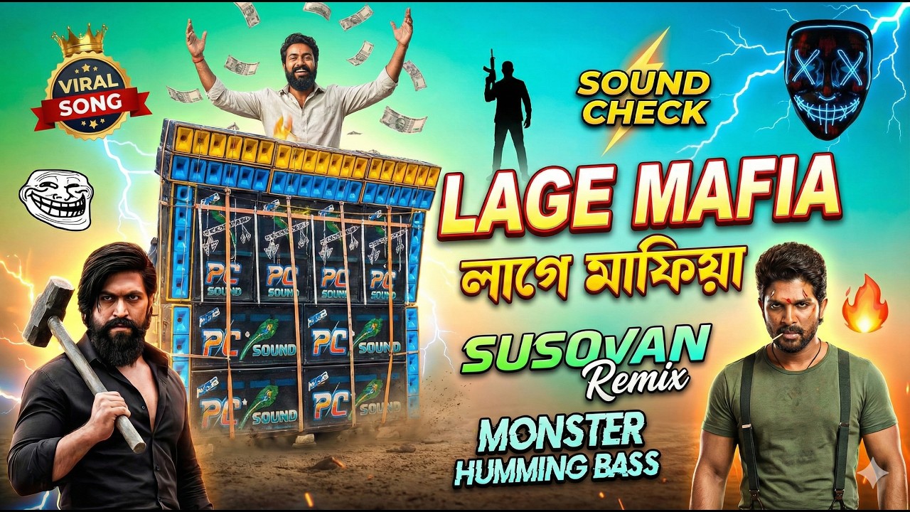 Lage Mafia Dj Songs - Dj Sk Remix Speaker Check | Dj Susovan Remix 1Step Humming | Bm Remix Speaker