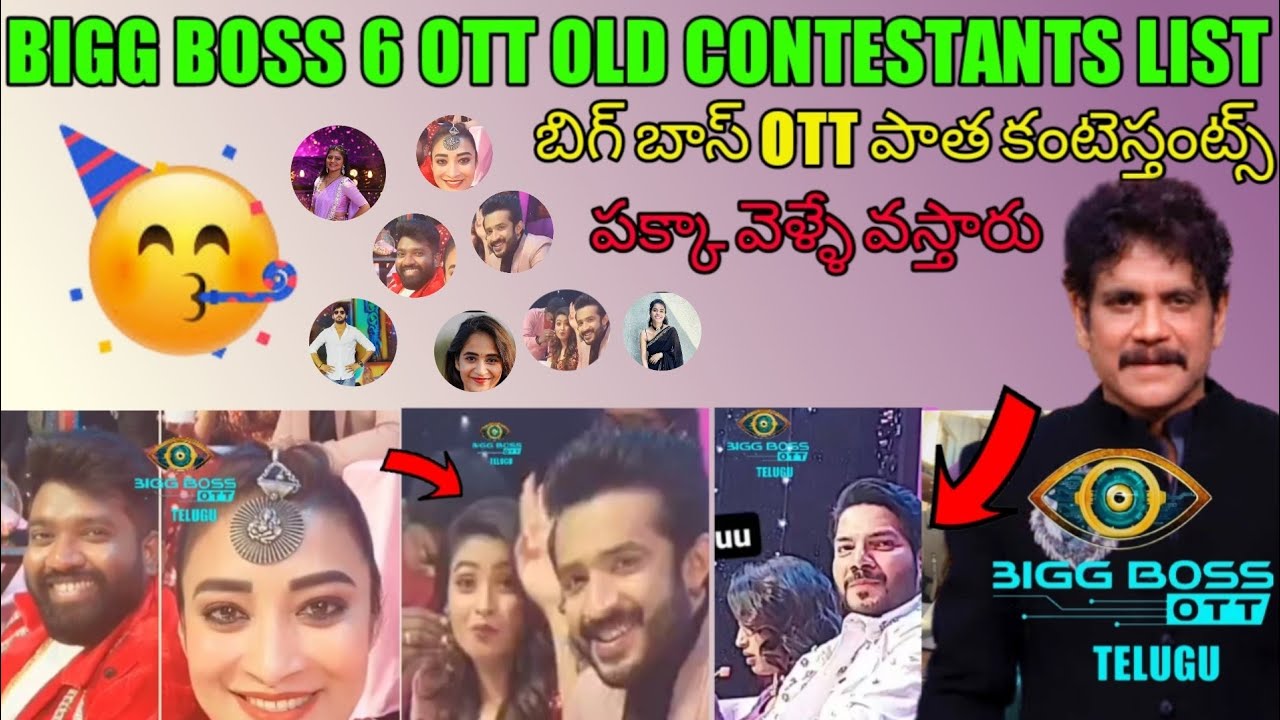 Bigg Boss 6 OTT Old Contestants List With Video Proof