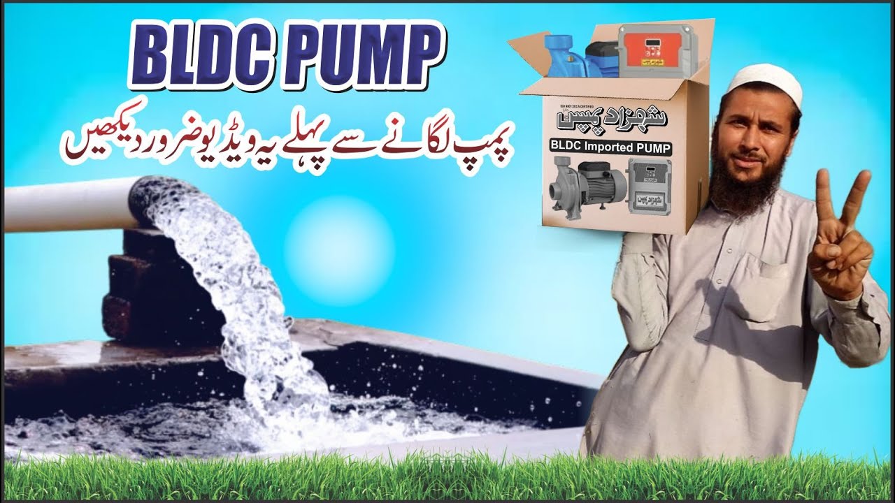 Shahzad bldc pump 4x4 proper installation by saif mushtaq chachar
