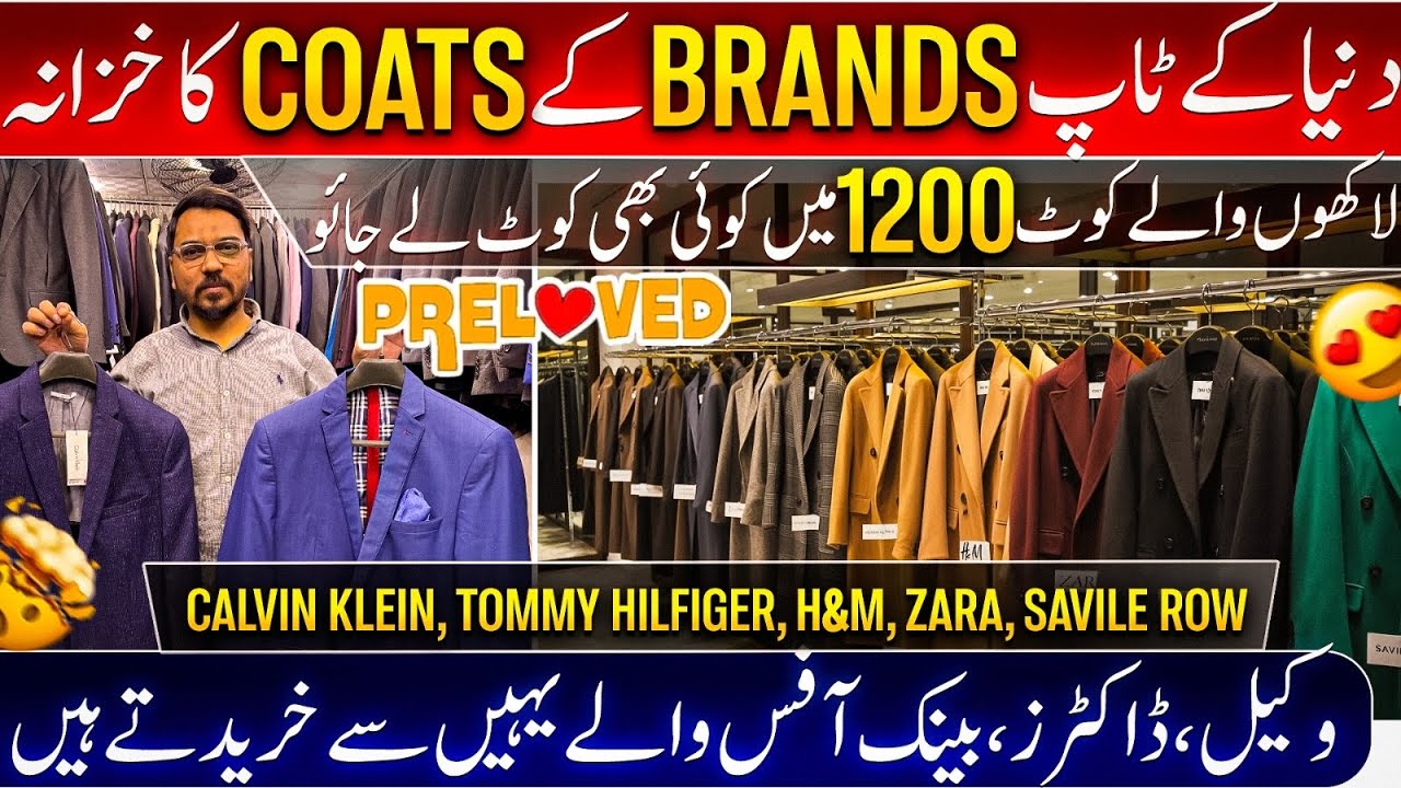 branded Coat Lots in Karachi | Imported Branded Coat in Cheapest Price | World top branded Man Coat
