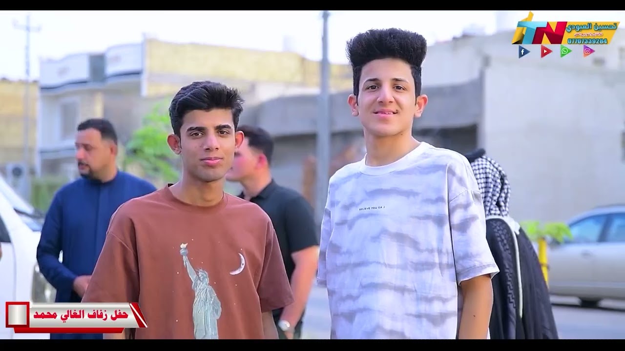 حفل زفاف ❤️ الغالي 🌹( محمد جواد كاظم الماجدي  ) 2025 المصور تحسين العبودي للحجز 07707339284