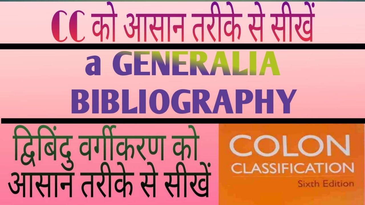 Colon classification CHAPTER a GENERALIA BIBLIOGRAPHY with full explanation.for blis03,dlis02