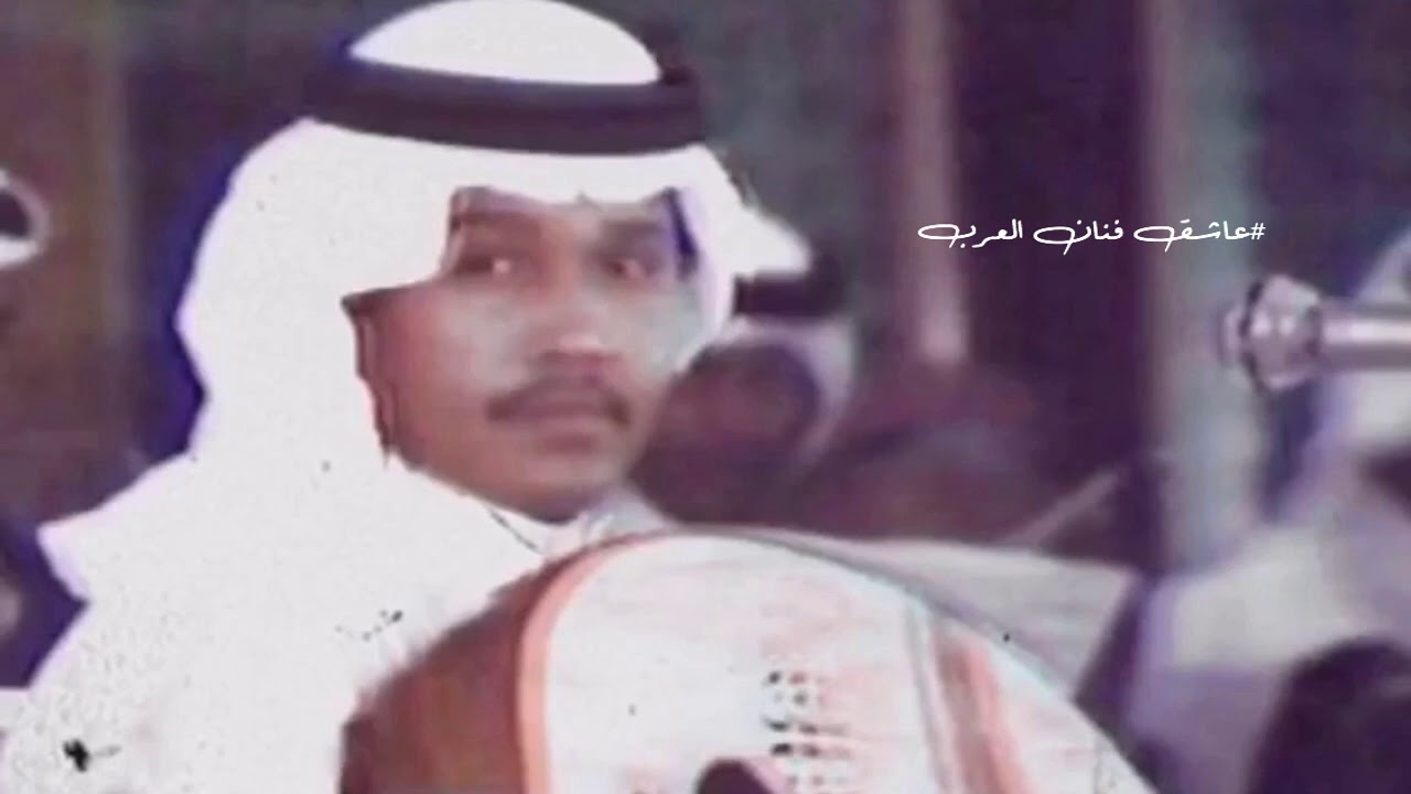 محمد عبده | عيد الفرح | عود سلطنة
