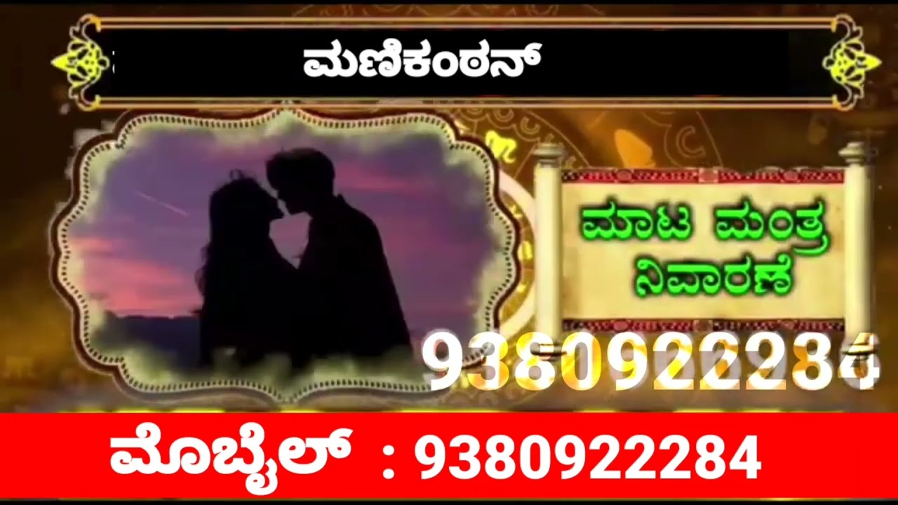 kerala famous & best astrologer 9380922284 