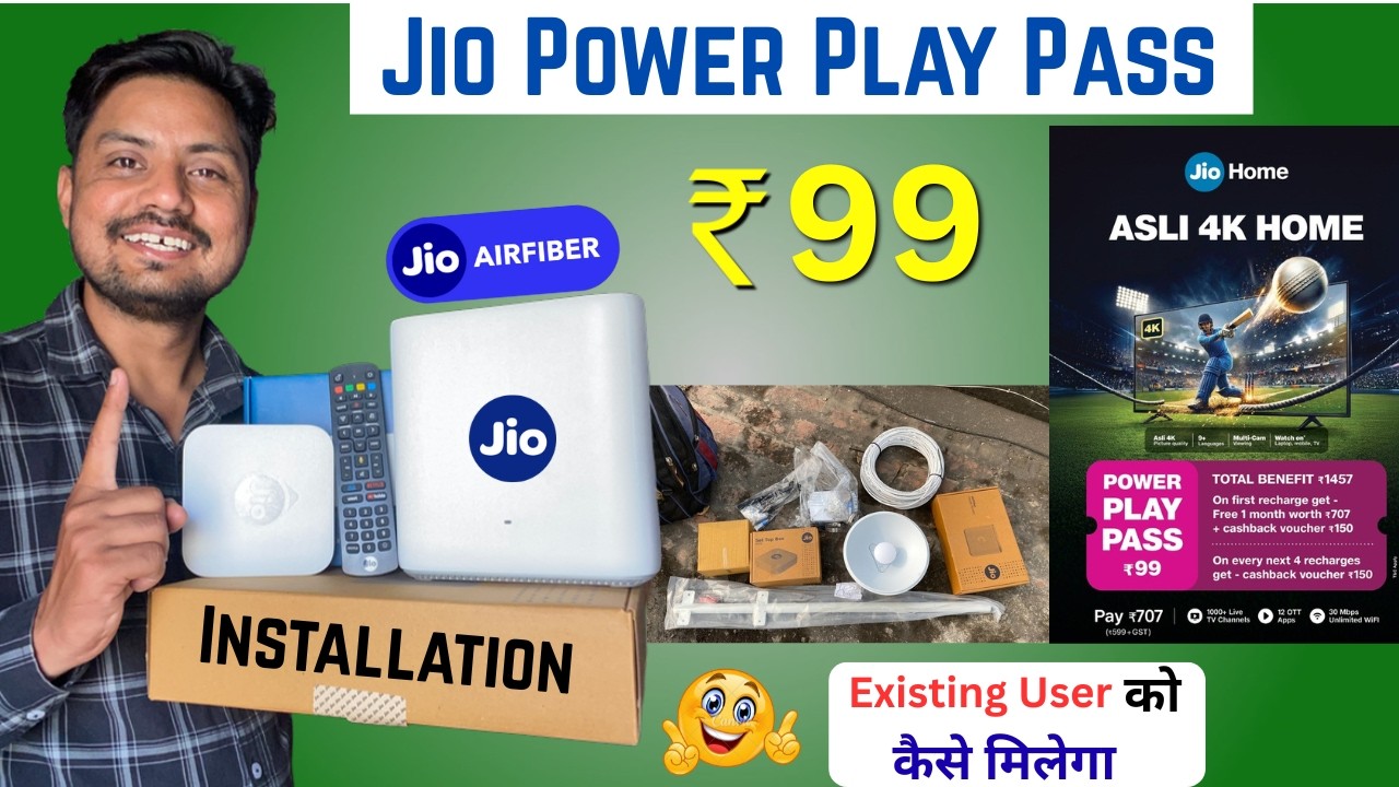 Jio Airfiber Power Play Pass ₹99 Connection Installation | Setup, Speed Test & Review | before start