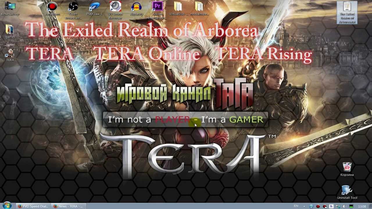 Tera online загрузка и установка клиента игры