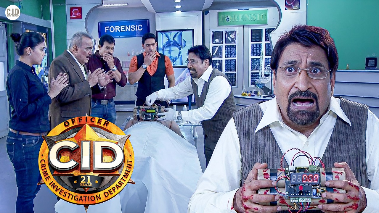 Forensic Lab में पेट से निकले बॉम्ब को देखकर भागी CID टीम || CID || Episode 2026