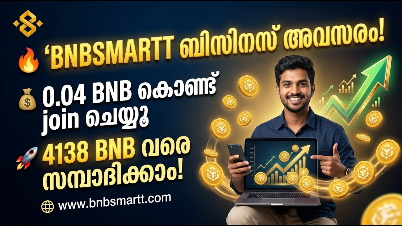 BNBSMARTCONTRACTT Business plan (Malayalam)
