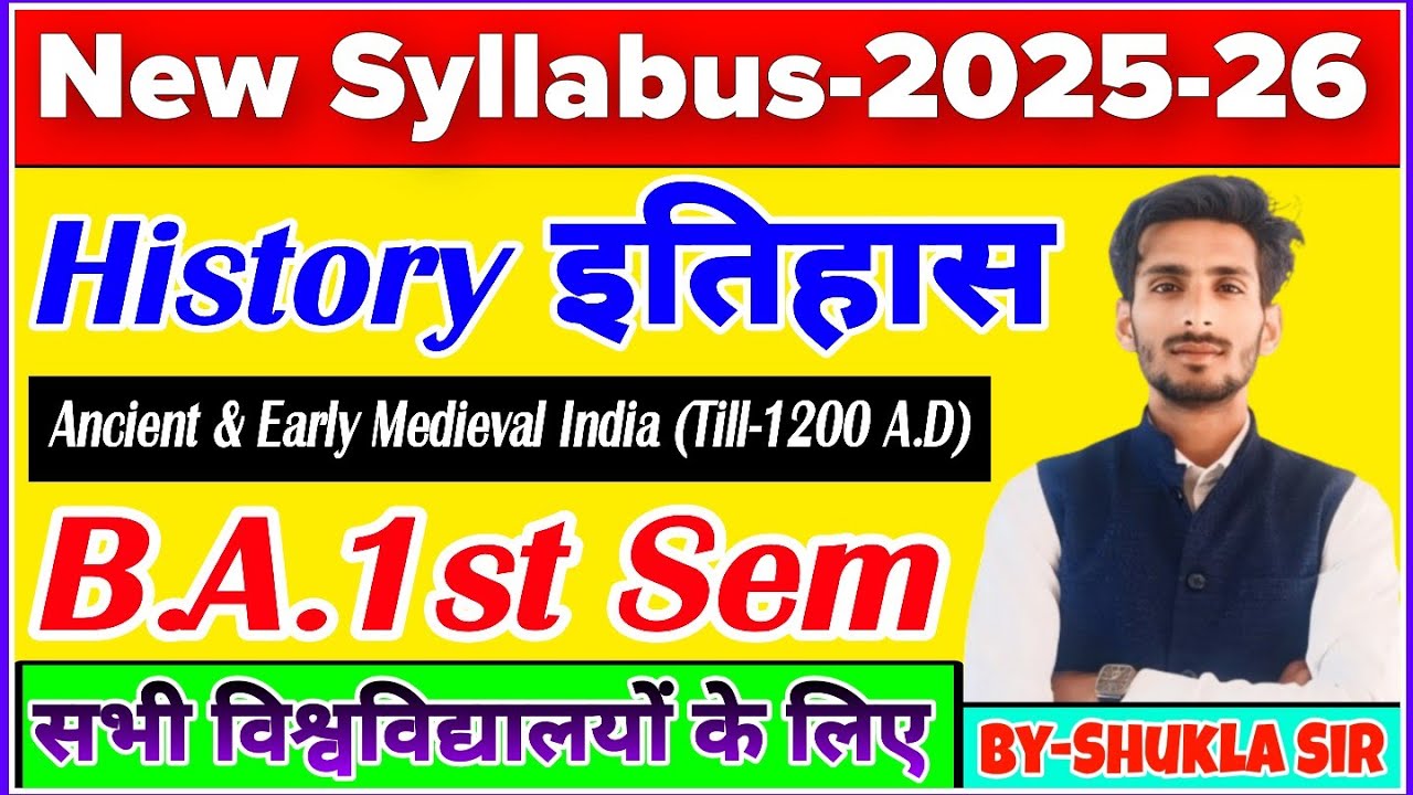 History ba 1st semester | New batch-2026 | New syllabus | Ancient & Early medieval India till-1206 