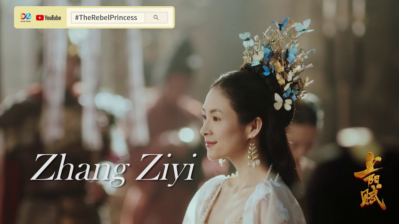 2021 Chinese latest costume drama-The Rebel Princess Zhang Ziyi, the powerful general Zhou Yiwei！