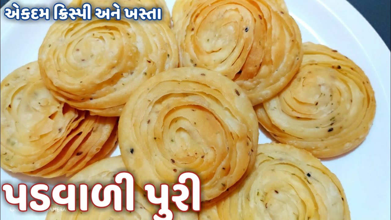 ક્રિસ્પી અને ખસ્તા પડવાળી ફરસીપુરી | farsi puri gujarati | verki puri recipe gujarati | Diwali Snack