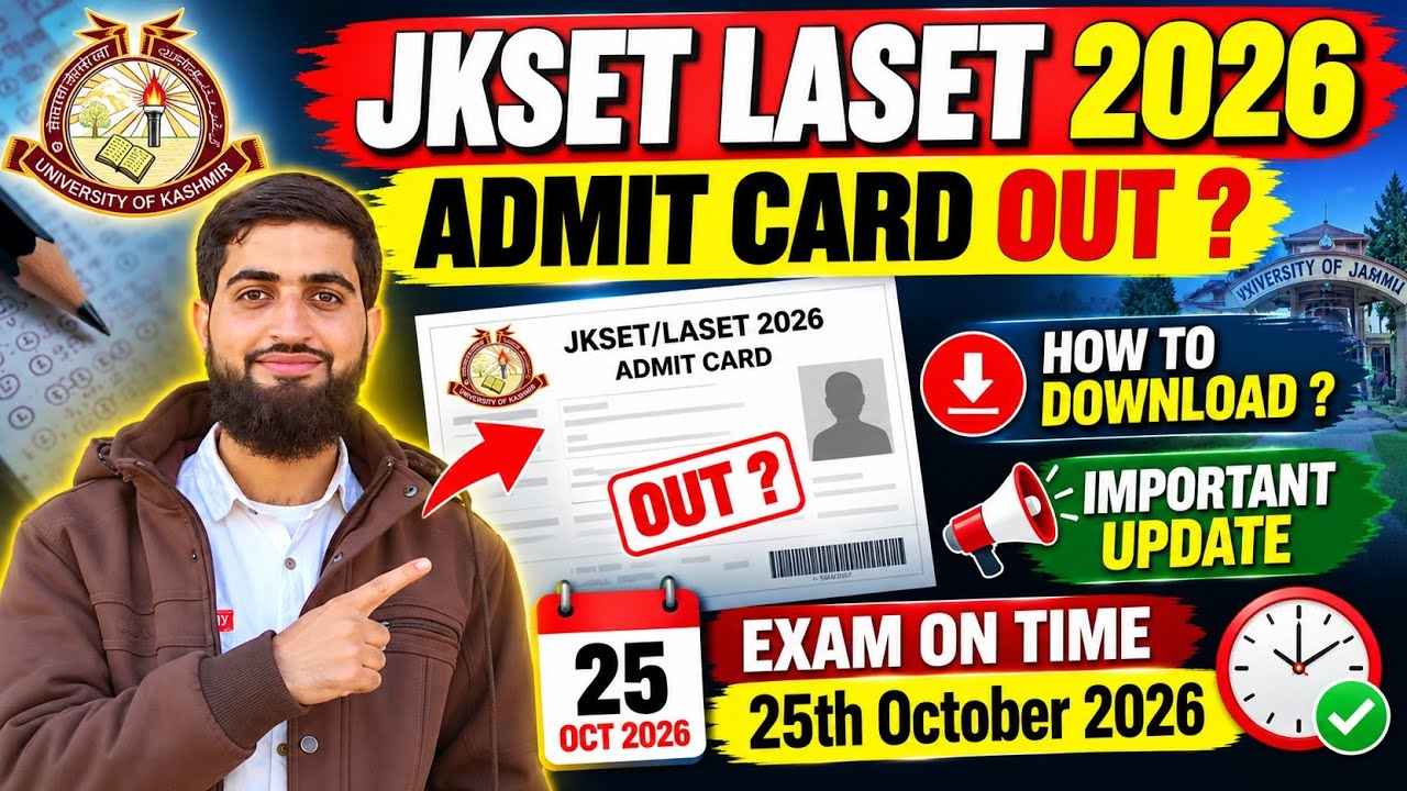 JKSET/LASET 2026  | ADMIT CARD OUT ? EXAM ON TIME | IMPORTANT UPDATE 
