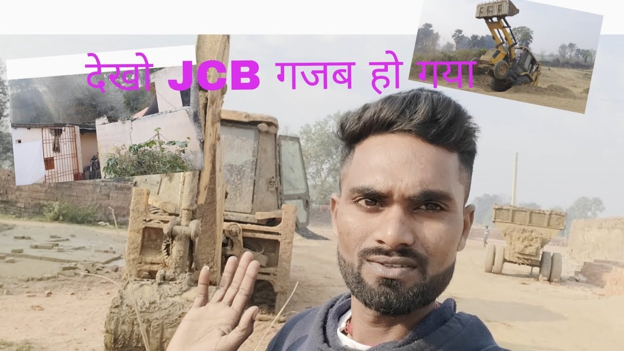 JCB गजब हो गया Santosh vlog youtube channel 