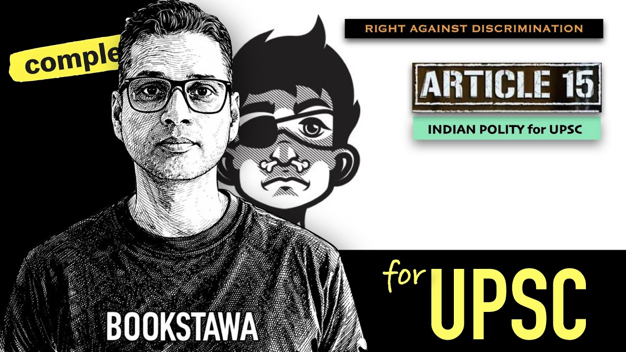 Article 15 | Fundamental Rights | Right Against Discrimination | Right to Equality - Indian Polity