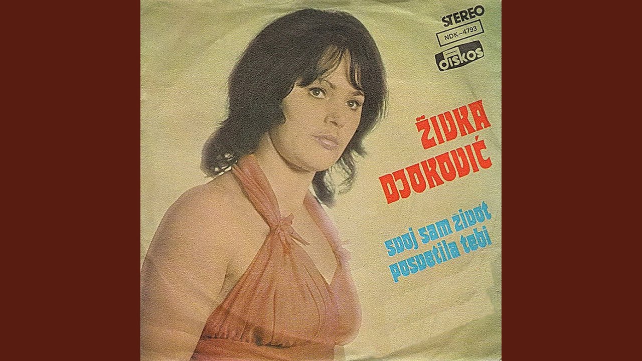 Potrazi me na mestu rastanka