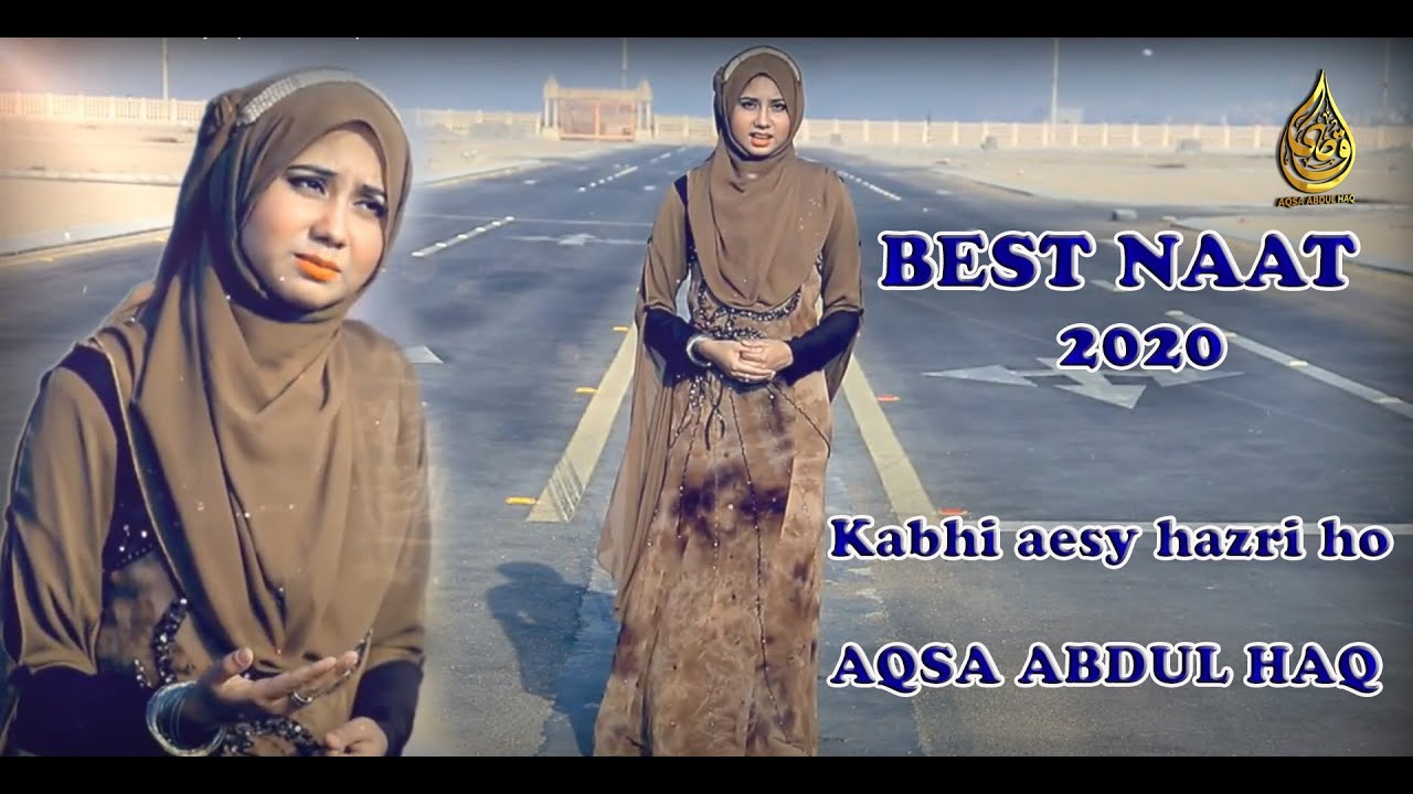 Kabhi aese hazri ho - Aqsa Abdul Haq-Heart Touching naat 2022