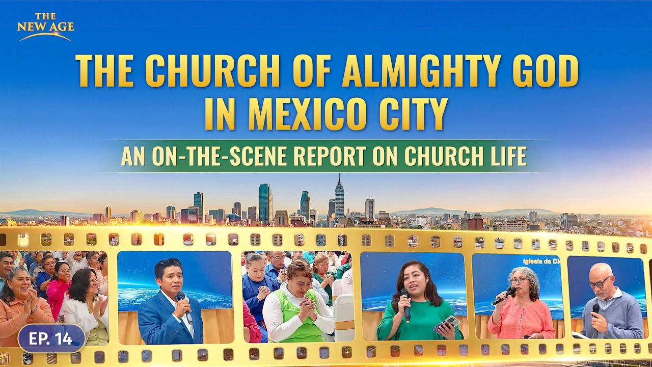 Experiential Testimonies From the Church in Mexico City: The Judgment of God's Words Purifies Us