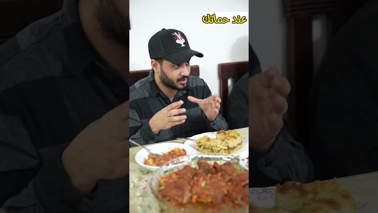 روحت افطر عند حماتي وعند امي شوفو الفرق