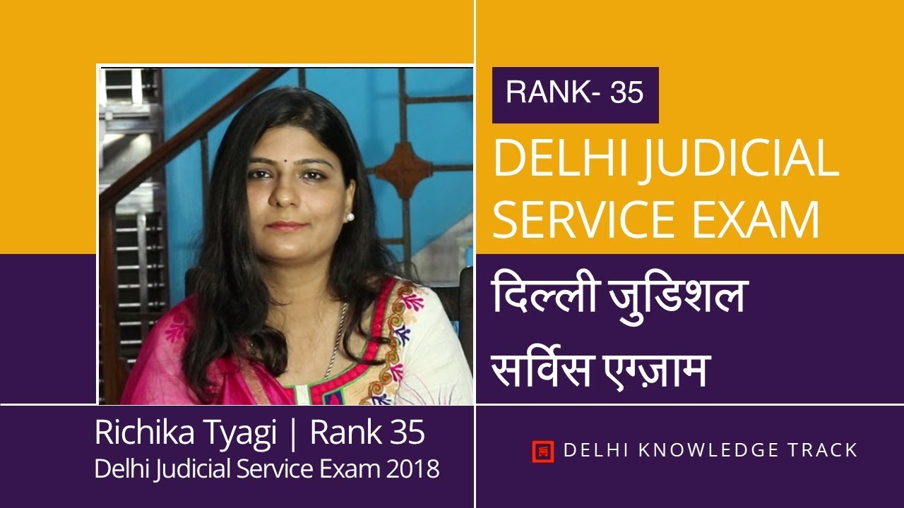 Delhi Judicial Service Exam 2018  | Rank 35  Richika Tyagi shares her strategy
