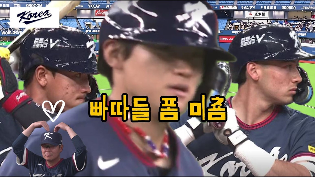 평가전 끝! ㅣ 260303 vs 오릭스버팔로스 (WBC 오사카 평가전2)