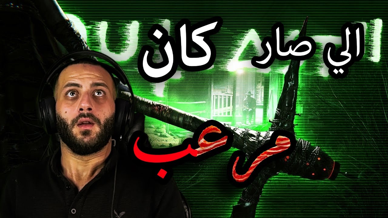 ماىتخيلت الرعب بهالطريقه.😱😱😨👻........اوتلاست2/OUTLAST 2