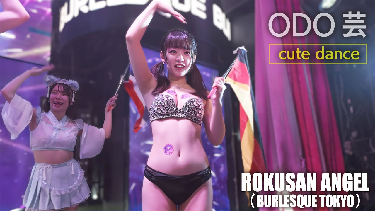 ROKUSAN ANGEL（旧バーレスク東京） ODO芸タイム ≪こなつ≫ 【4K最前列】 63ANGEL （Burlesque Tokyo）