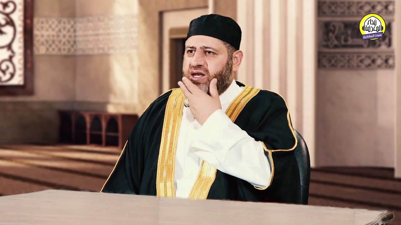 الصحابي الجليل ابو عبيدة بن الجراح | مع فضيلة الشيخ الدكتور وليد السمامعة | الاردن