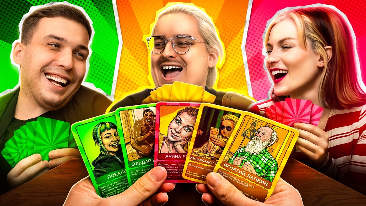 ИЩЕМ ФОРМУЛУ ИДЕАЛЬНОГО БЛОГЕРА | Игра 