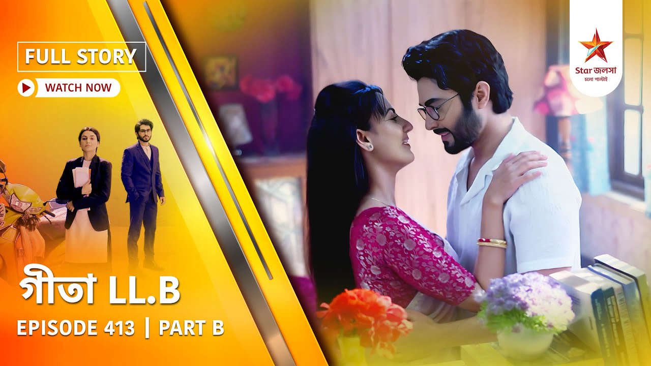 Full Story | Geeta LL.B | Episode 413 | Part B