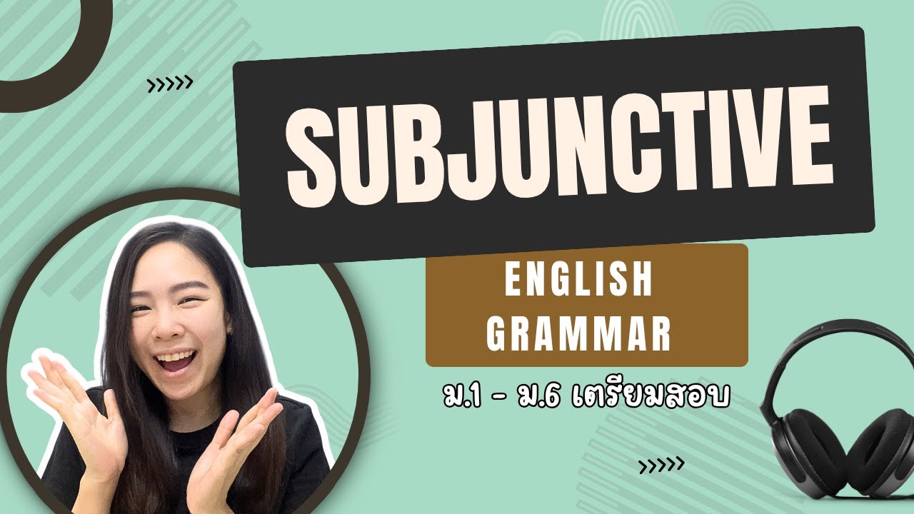 Subjunctive ระดับมัธยม by ครูพี่เบ็ค l สรุป English Grammar