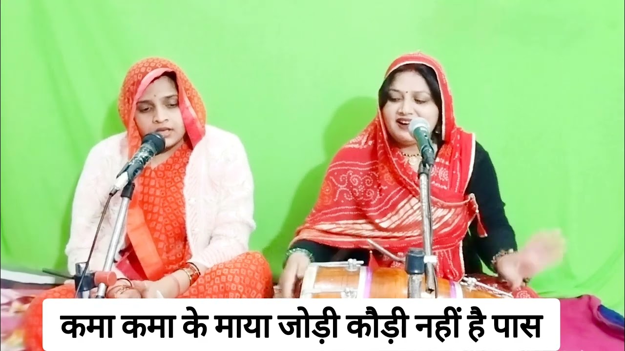 कैसे होगी उमरिया पार 🥺 बुढ़ापा आया सांवरिया || Budhapa Aaya Savariyan || Komal Bhajan