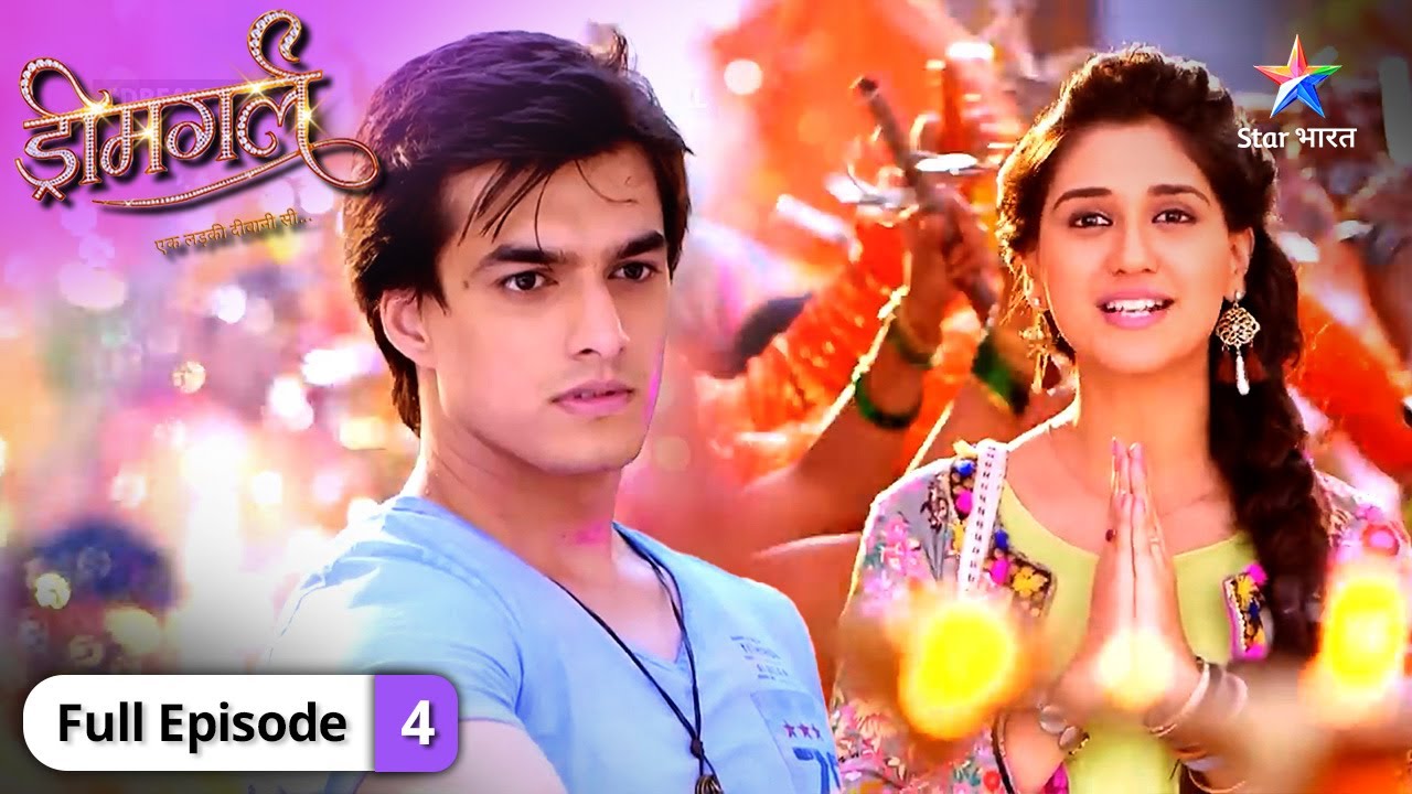 Dreamgirl | Laxmi aur Samar ki mulaqat | FULL EPISODE-04 #starbharatromance #Dreamgirl
