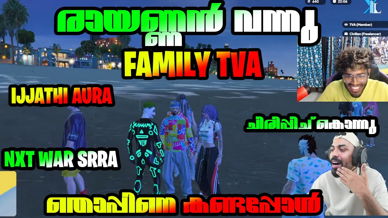 രയണ്ണൻ Xlantis ൽ വന്നു 🥵 തൊപ്പിനെ കണ്ടപ്പോൾ 💀 Family TvA 🥶 TvA vs Srra Coming 😜 Funny Moments 🥰
