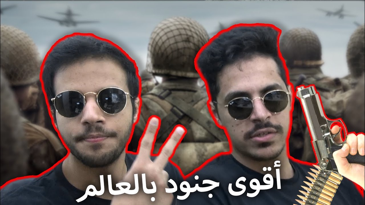 أذكى الخطط الحربية!😜 - Call of Duty: World War II