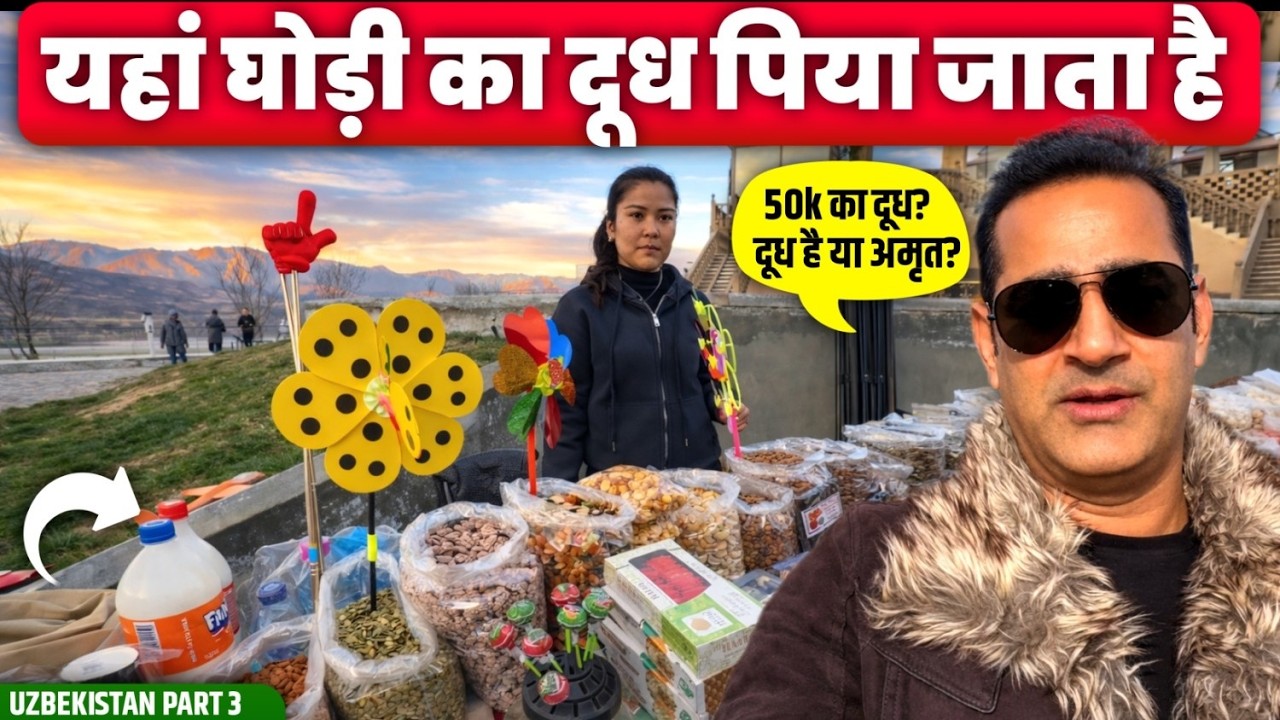 Why This Place Is Called Switzerland of Uzbekistan? 🤯