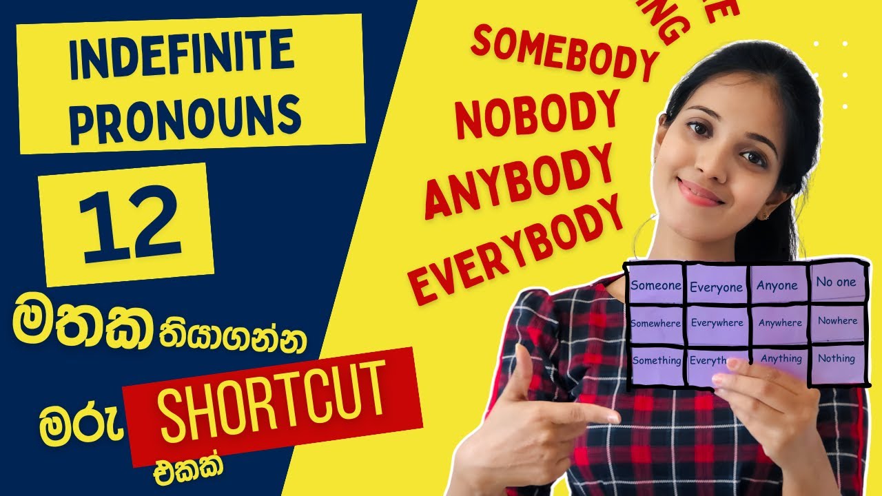 Somebody/Anybody/Nobody ?? Indefinite Pronouns මතක තියාගන්න Shortcut එකක්!! | English Grammar