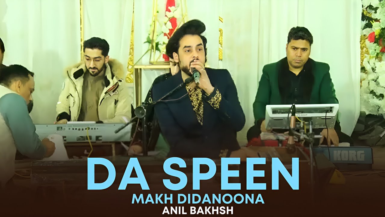 Anil Bakhsh | Da Speen Makh Didanoona | New Pashto Song 2026 | HD Video | Official Song 