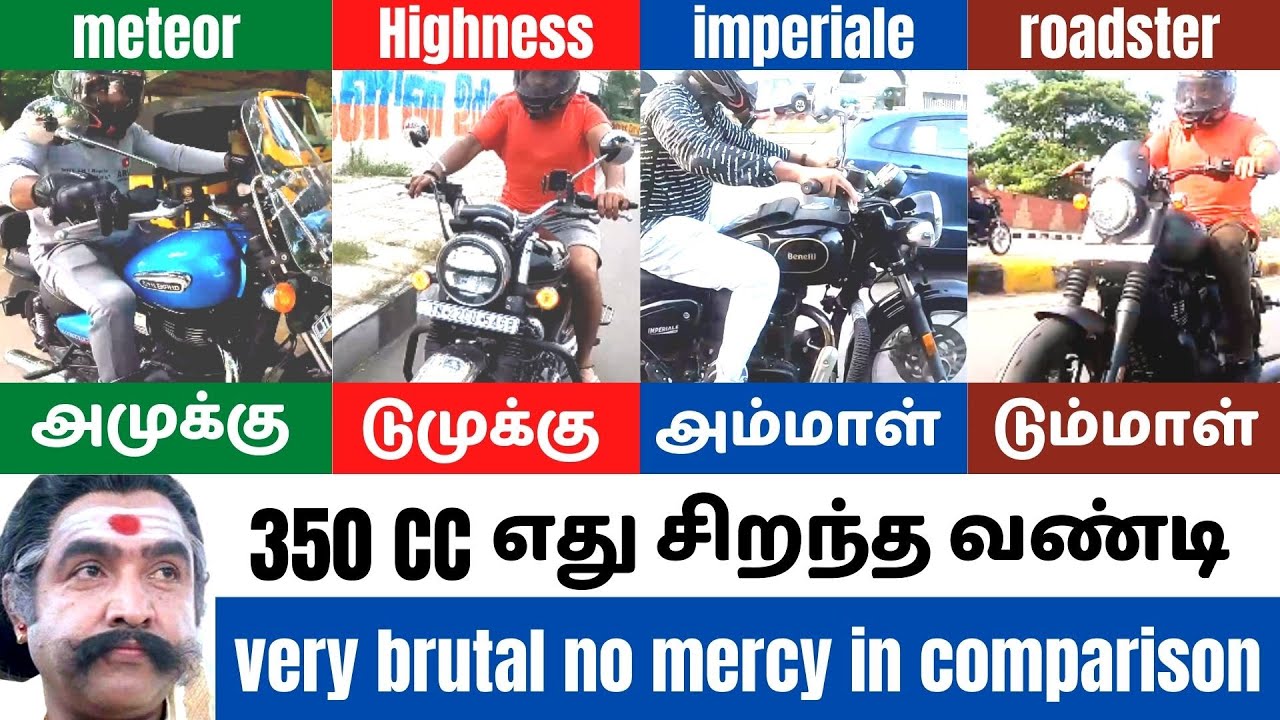 Best 350 CC cruiser bikes for city and long distance touring | under 2.5lacs
