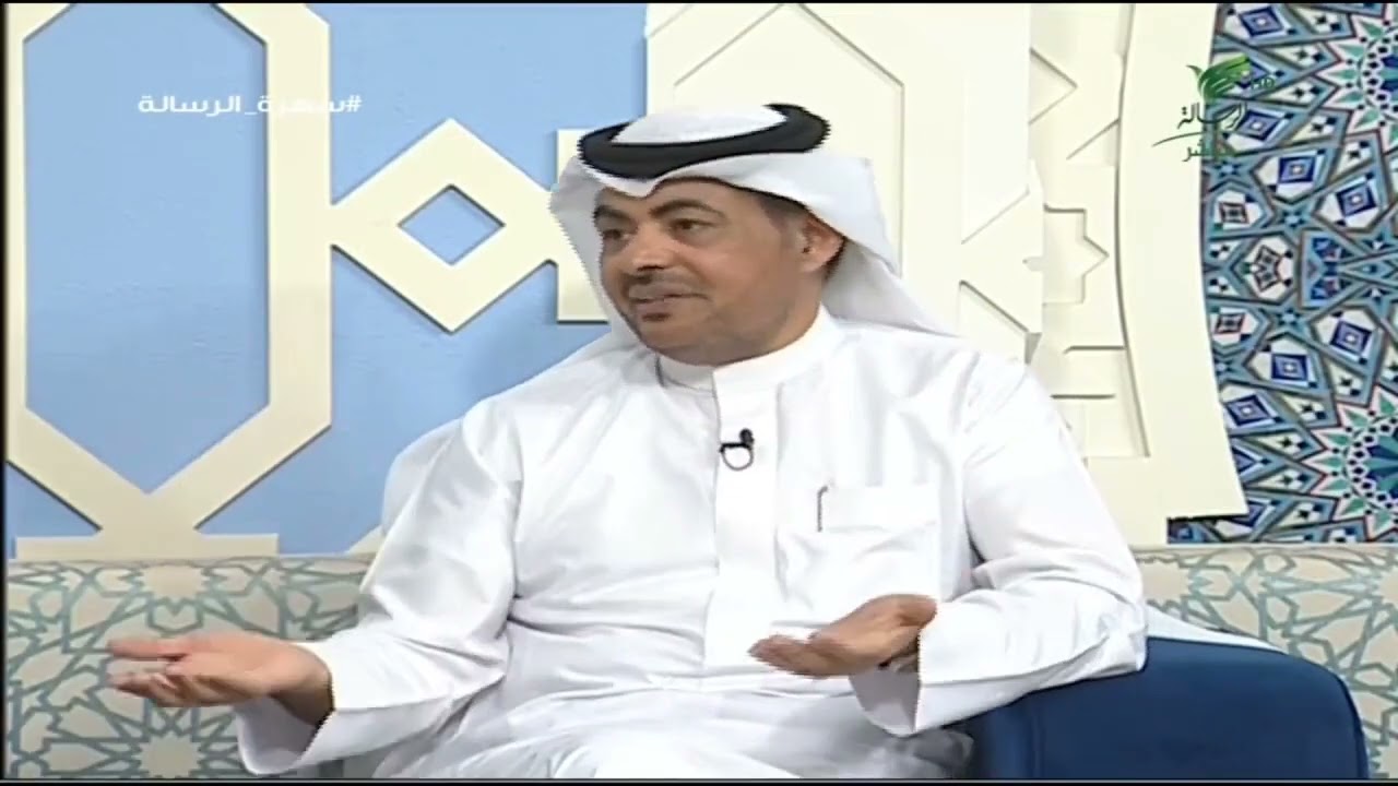 الشخصية العنيدة أو سريعة الغضب.. كيف يمكن التعامل معها؟ -د. أحمد المسند #سهرة_الرسالة