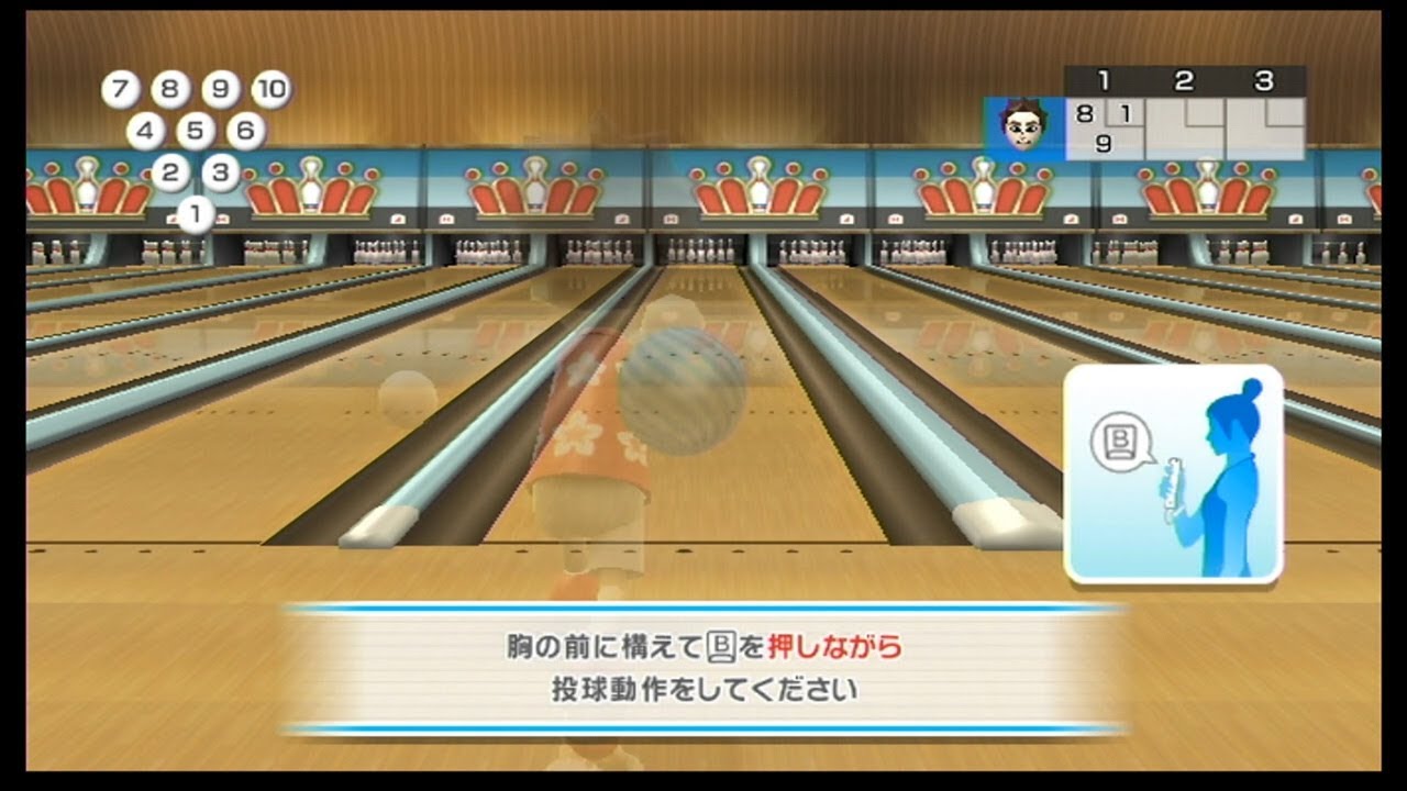 [Wii Sports Resort]Wiiスポーツリゾートのボウリングで遊んでみた。
