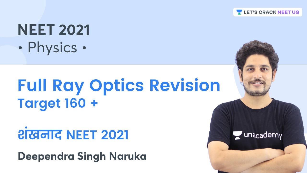 Full Ray Optics Revision | Target 160+ | NEET 2021 | Lets Crack NEET UG | Deependra Singh Naruka