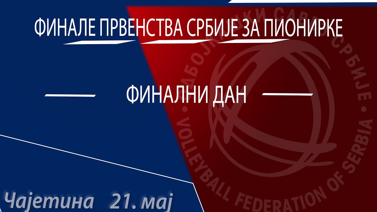 Finale prvenstva Srbije za pionirke - FINALNI DAN ( Čajetina  21.05.2023.)