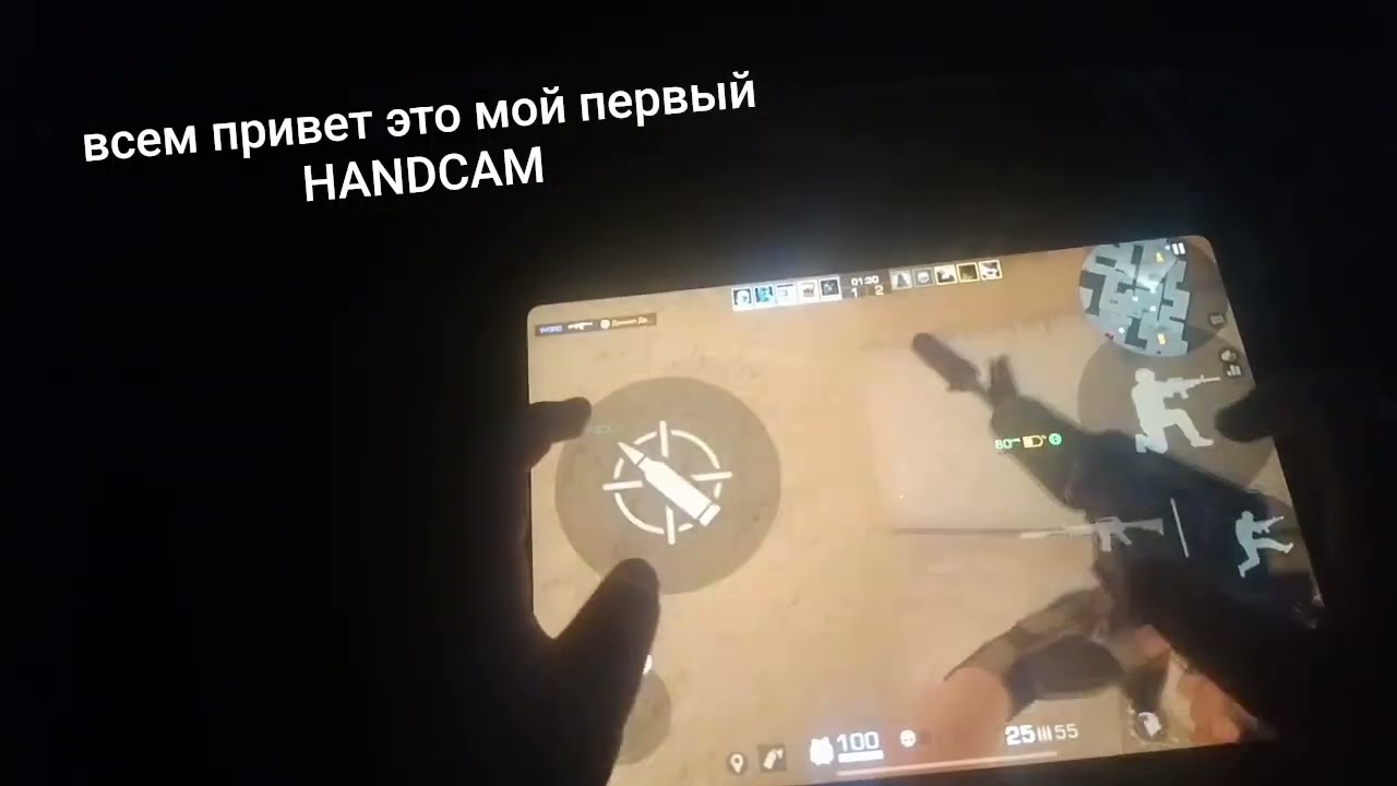 Первый хендакм на планшете 
