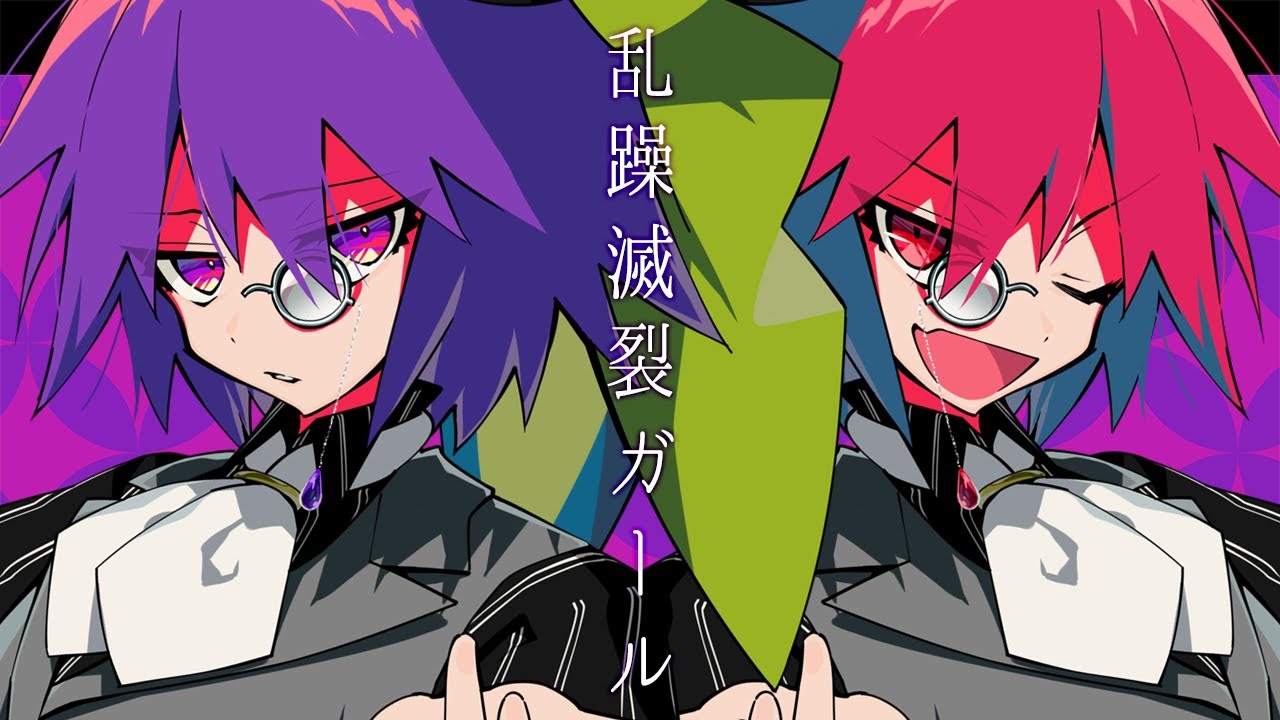 乱躁滅裂ガール / Disturb Manic Girl - covered by めいど