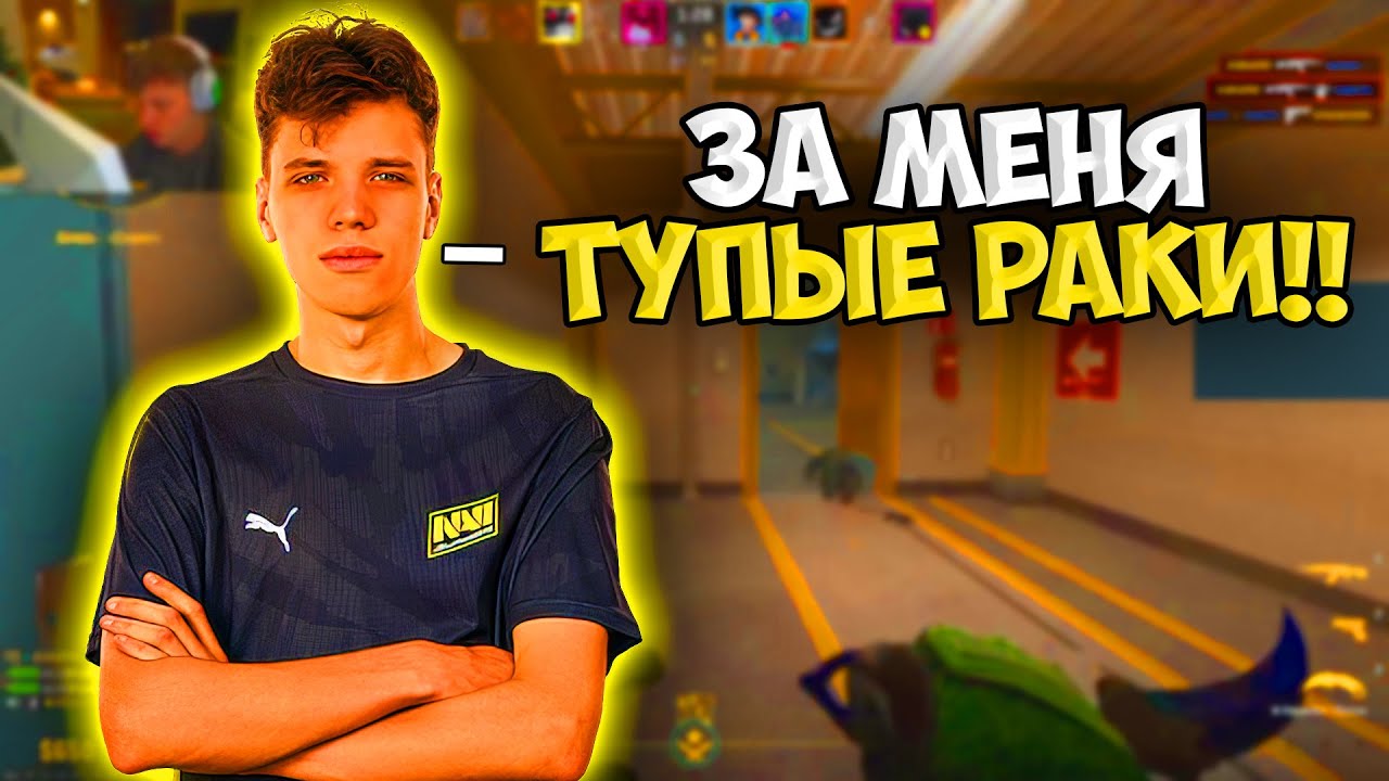 АУНКЕР ЖЁСТКО ГОРИТ НА ТИММЕЙТОВ В ПРЕМЕ НА ФЕЙСИТЕ!! AUNKERE В ШОКЕ С ИГРЫ 3К УЗНИКОВ!!