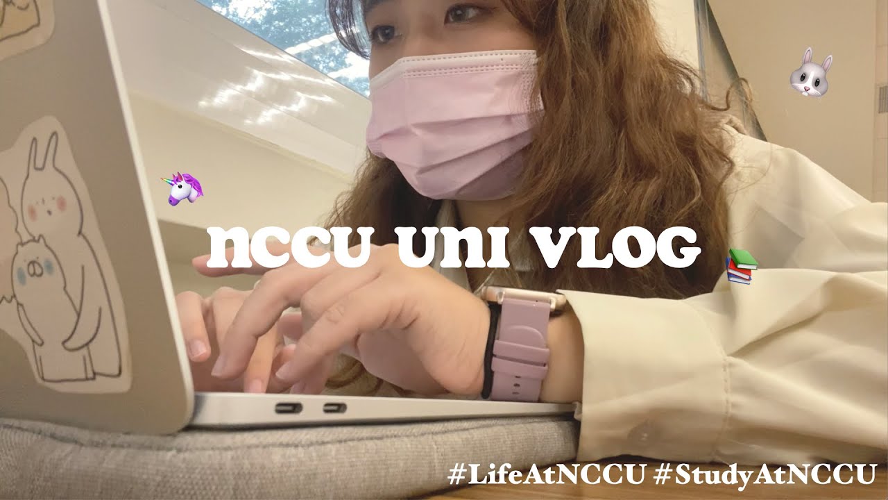 政大 Uni Vlog🐰｜大學生一週日常・開始雙輔的大三生活🌷