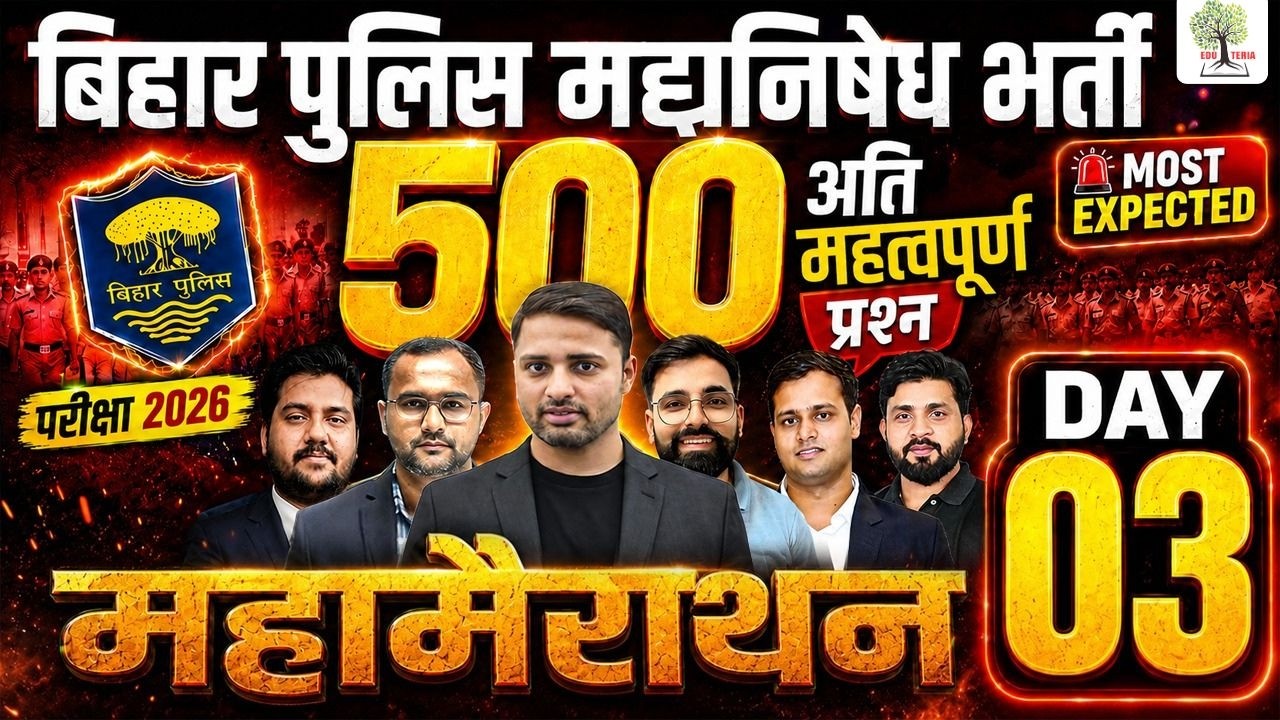 Bihar Police Madh Nishedh Marathon | 500+ Most Important Questions | MADH NISHEDH MARATHON 2026🔥