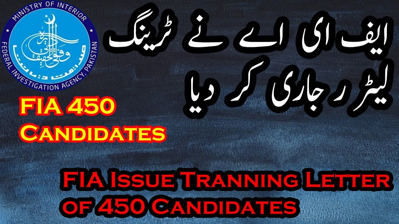 FIA Issue Training Letter / FIA Jobs Letter / FIA